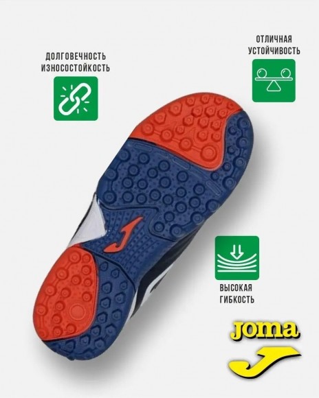 Сороконожки JOMA TOLEDO